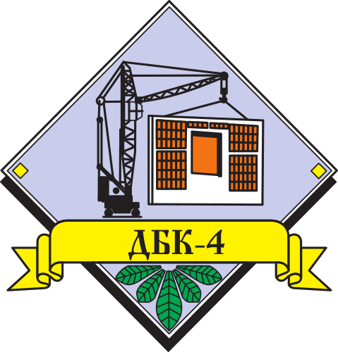 Логотип ДБК-4